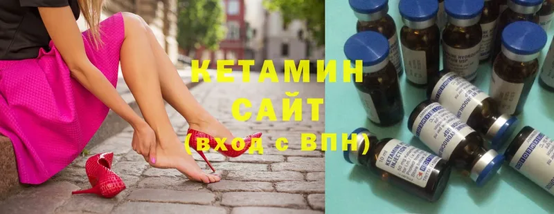 КЕТАМИН ketamine Княгинино